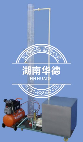 HD803 曝氣充氧能力測定實驗裝置（風(fēng)機(jī)曝氣）